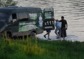 Чистая, экологическая, природная.