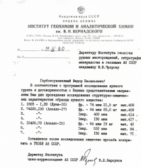 Многим хватает вот этого, особо упоротых лучше обходить подальше, если оно не под галоперидолом