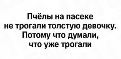 Смешные комментарии и высказывания из социальных сетей