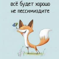 Смешные комментарии и высказывания из социальных сетей