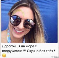 Смешные комментарии и высказывания из социальных сетей