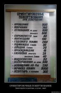 На тебе пюре с сосиской