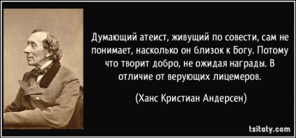 На тебе пюре с сосиской