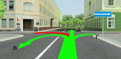 Можно прямо.