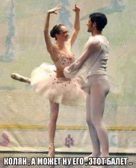 Порхают как бабочки, стучат как лошади