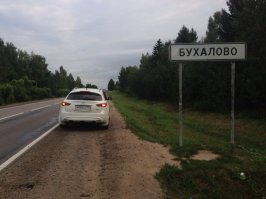 Спецом остановился)) 
Недалёко от Ярославля