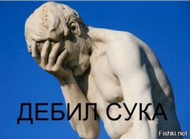 Долбоящер, куда на таком ведре лететь с ребенком еще и обгон в гору