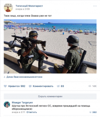 Cмешные комментарии из социальных сетей