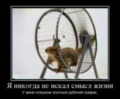 Трагикомическая жизнь японских "белых воротничков"