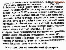 Сверхмеры заряжать нет заряжать!