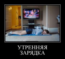 Нет времени или средств на фитнес-клубы? Занимайтесь спортом дома!