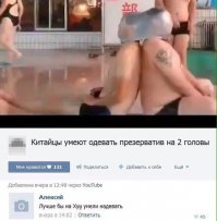 Смешные комментарии и высказывания из социальных сетей