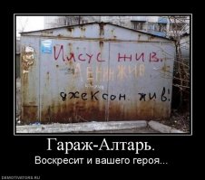 Не верьте - Цой жив!