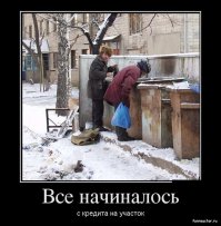 Ни кола, ни двора, зато чувство юмора неповторимое!