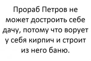Жёсткой мотивации пост