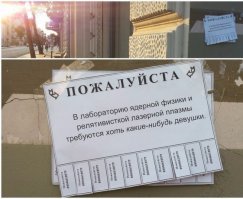 Жёсткой мотивации пост