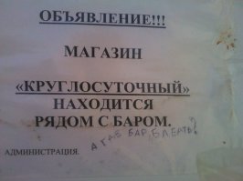 Жёсткой мотивации пост