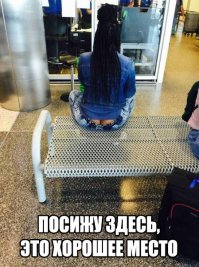 Жёсткой мотивации пост