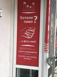 Жёсткой мотивации пост
