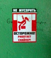 Жёсткой мотивации пост