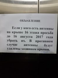 Жёсткой мотивации пост