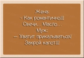 В самую точку