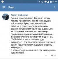 Смешное из соцсетей