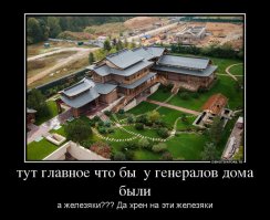 Останки - Столько труда коту под хвост