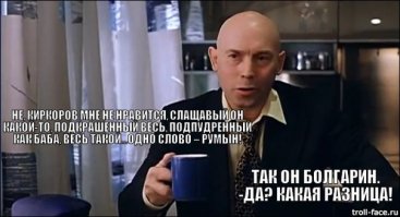 5 крутых достопримечательностей Болгарии