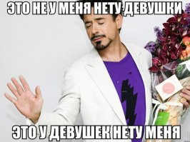 Дельные советы для одиночек