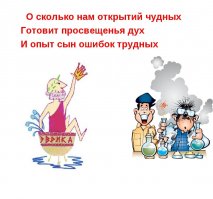 Осталось проэкспериментировать с количественными и временными пропорциями