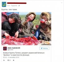 У них хотя бы могилы есть, в отличие от ваших: