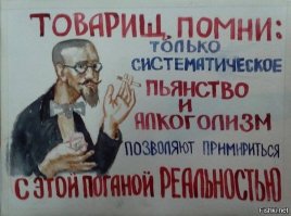 Э, эх...Как правильно пить и закусывать водку