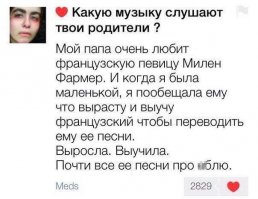 Cмешные комментарии из социальных сетей