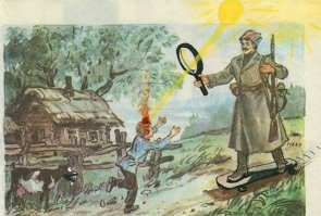 Это пятерка!