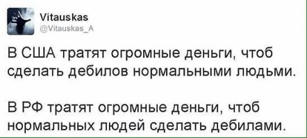 Негласная программа разрушения отечественного образования