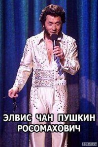 А этот кто по национальности будет?