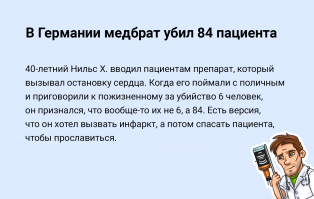 Cмешные комментарии из социальных сетей