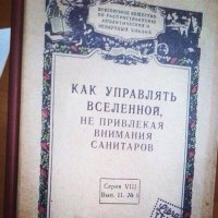 Смешное из соцсетей