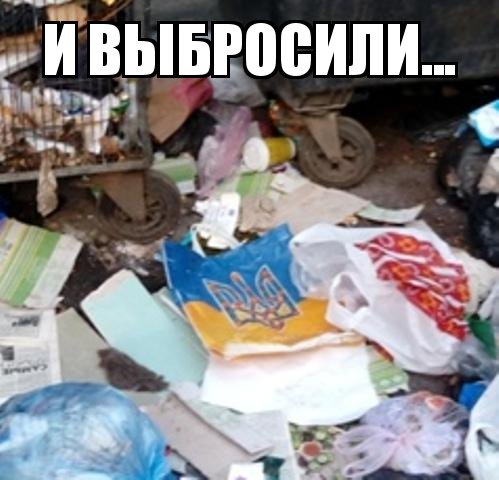 Политические коментарии соцсетей - 202