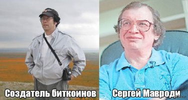 Майнинг, фермеры и криптовалюты: реакция рунета