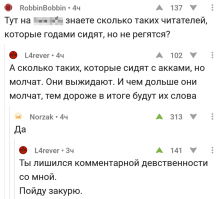 Ржу как стыдливо замазали слово Пикабу, блэт. 

Причем это был сначала пост, к которому был комментарий, который заскринили и выложили постом на Пикабу, который в свою очередь заскринили, обрезали и замазали, чтобы выложить на Фишки. 

Кармадрочерство оно такое... загадочное.