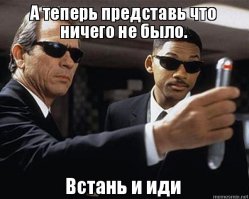 Не было бы счастья, да