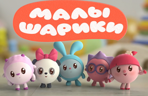 Мы пока больше смотрим про их детство где им по 4-5 годиков