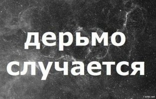 Сэкономил...Не сэкономил...Может денег не было при себе или до гаража(СТО)рукой подать было.Но ехал бы потише,да с ВКЛЮЧЕННОЙ аварийкой-не встрял бы в такие неприятности.