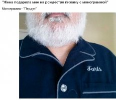 Про "монограмму" :)