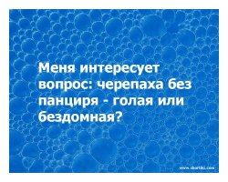 Смешное из соцсетей