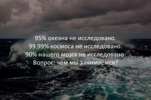 Мифы в которые мы еще верим