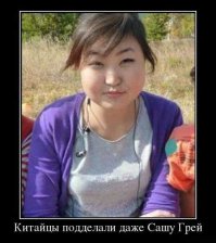 Как отличить кореянку и китаянку от японки?