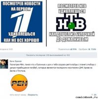 Телеканал РЕН ТВ выяснил, что правительство готовит игроков в Counter-Strike к сражению с пришельцами